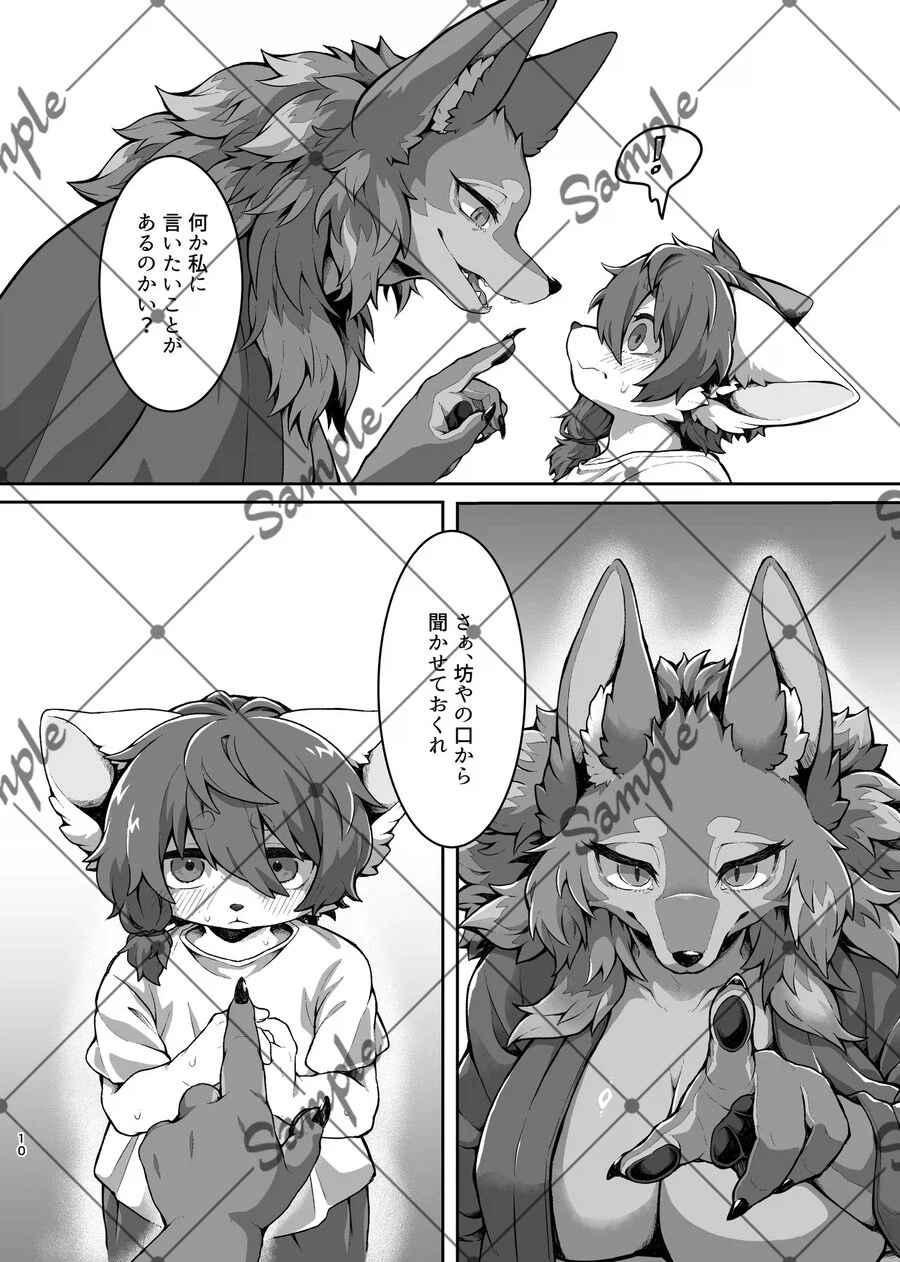 늑구 이상형은 어떤 스타일일까..._5.webp