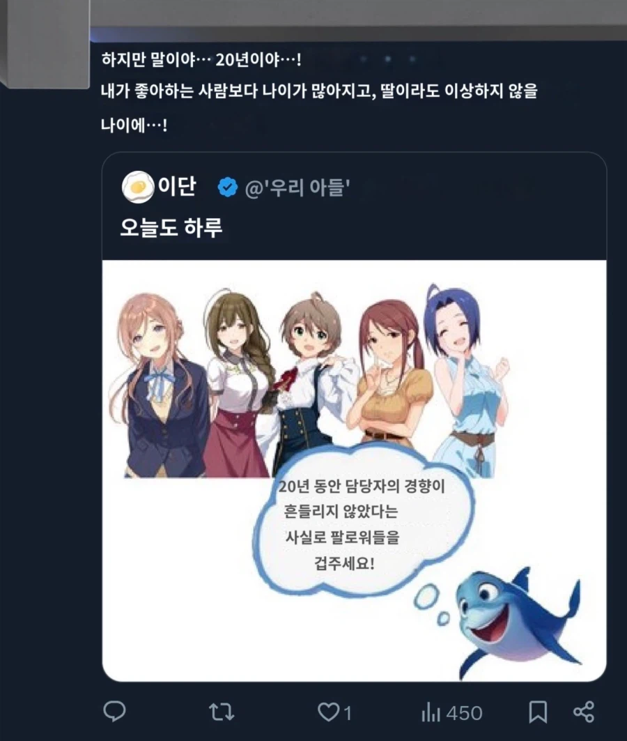 오래된 게임의 팬덤 특징_1.webp