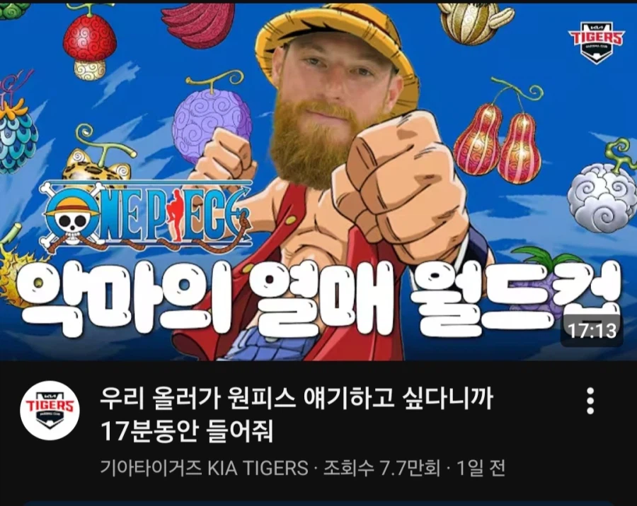 의외로 야구 잘해서 외국가면 할 수 있는 일_1.webp