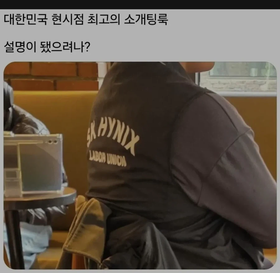 맞선, 소개팅 100% 성공하는 룩 ㄷㄷㄷㄷㄷㄷㄷㄷ_1.webp