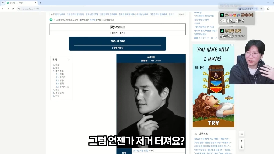 지저스를 발명한 경제 유튜버_3.webp