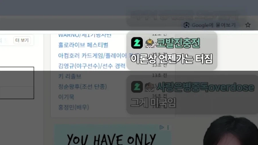 지저스를 발명한 경제 유튜버_5.webp