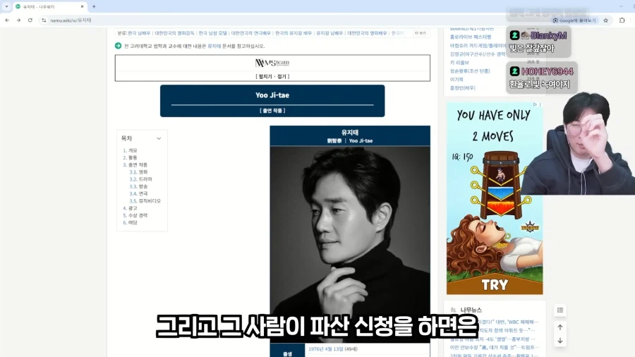 지저스를 발명한 경제 유튜버_8.webp