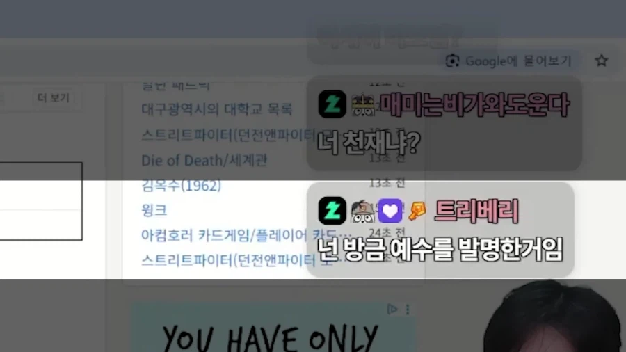 지저스를 발명한 경제 유튜버_10.webp