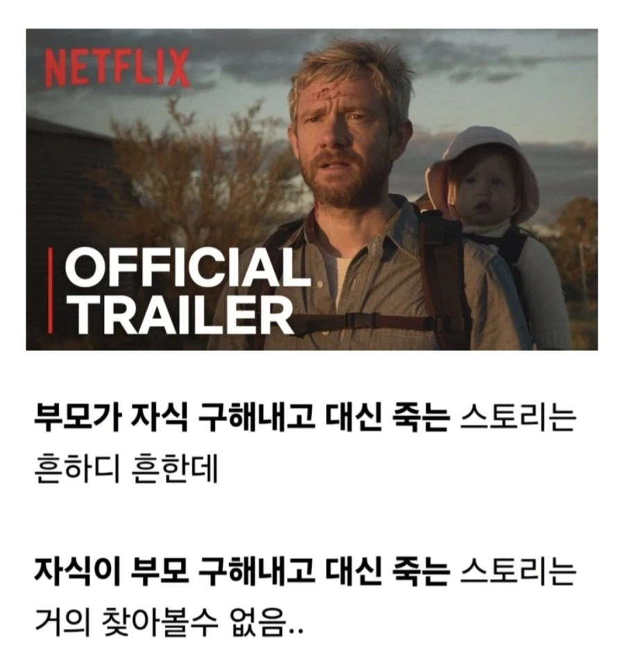 부모를 위한 희생이 없는 요새 창작물 트랜드.jpg_1.webp