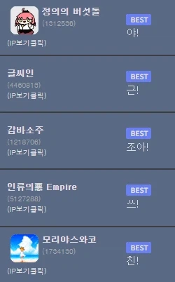 뭔가 잘못된 댓글놀이 결과물.jpg_1.webp