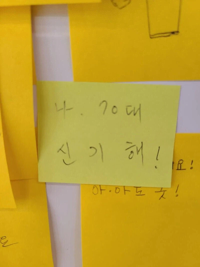 무인카페에 다녀간 70대_1.webp