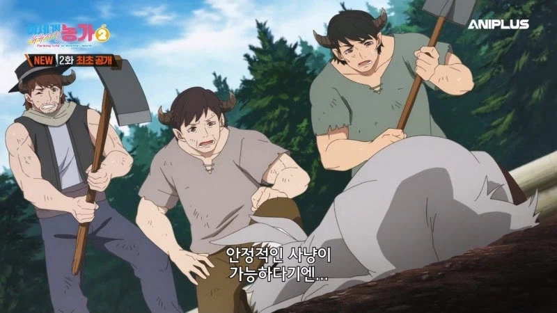 이세계유유자적농가) 주인공이 거주 중인 죽음의 숲의 특징_8.webp