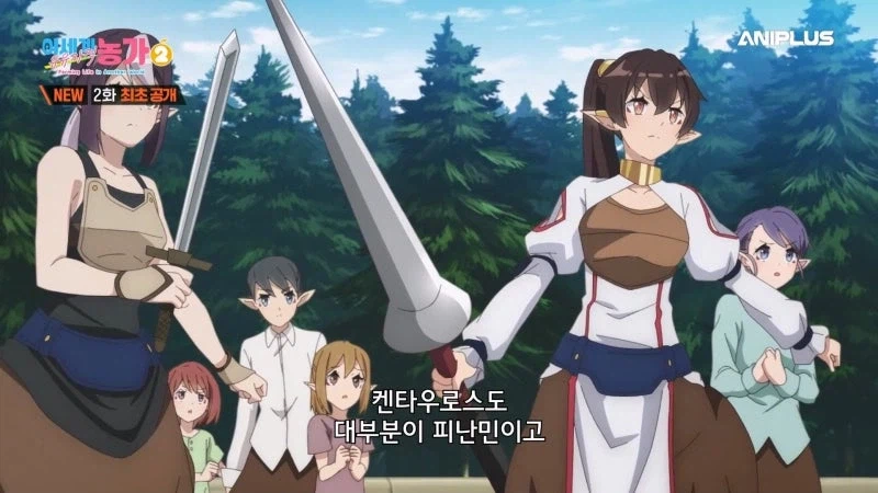 이세계유유자적농가) 주인공이 거주 중인 죽음의 숲의 특징_9.webp