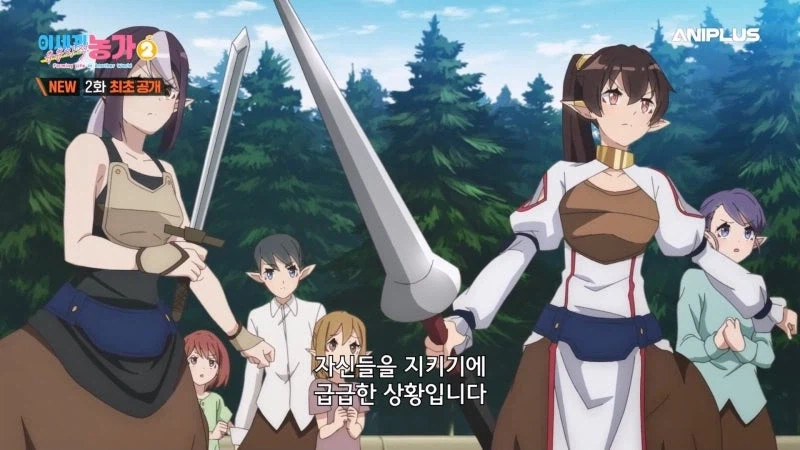 이세계유유자적농가) 주인공이 거주 중인 죽음의 숲의 특징_10.webp