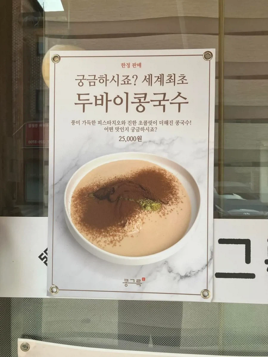 ?? : 아 재고가 너무 남았어_1.webp