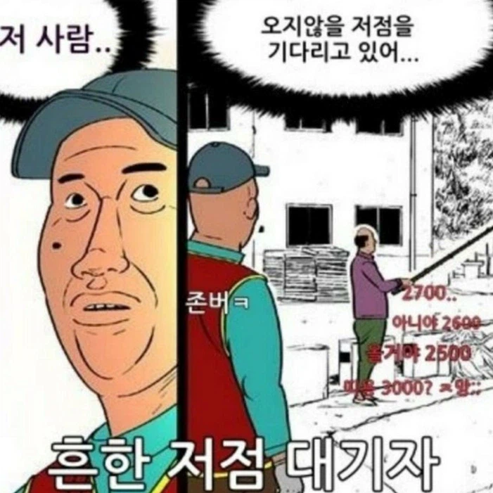 목표주가 180만원... SK하이닉스, 지금이 매수 기회일까_3.webp