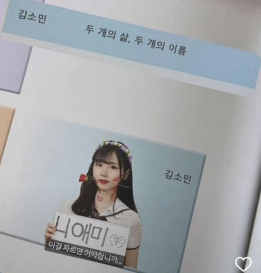 여고생 졸업사진 대참사_2.webp