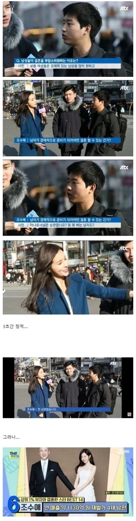 카운터 맞은 여자 아나운서.jpg_1.webp