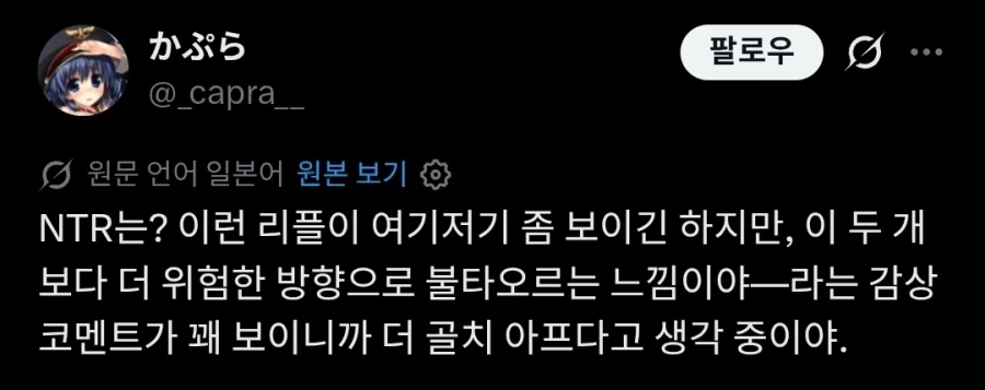 소설에서 새로운 이야기를 추가할때 역효과인 요소.twit_2.webp