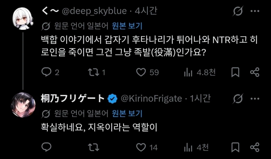 소설에서 새로운 이야기를 추가할때 역효과인 요소.twit_4.webp