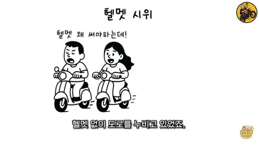 다윈상 레전드 수상이라 생각하는 거_4.webp