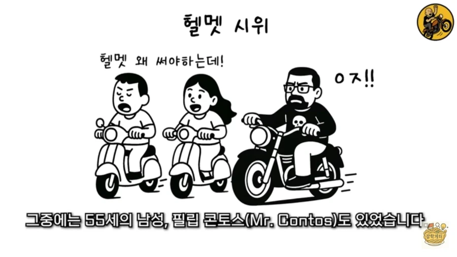 다윈상 레전드 수상이라 생각하는 거_5.webp