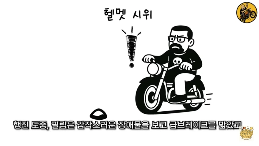 다윈상 레전드 수상이라 생각하는 거_9.webp