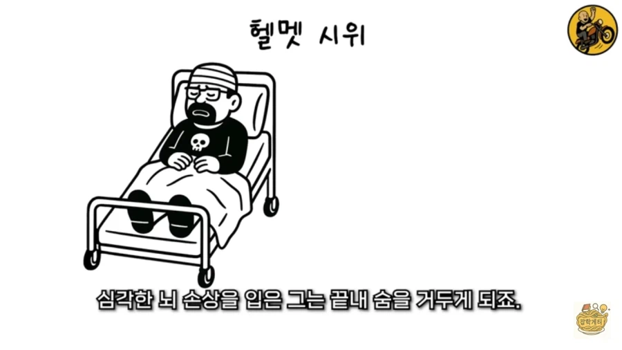 다윈상 레전드 수상이라 생각하는 거_14.webp