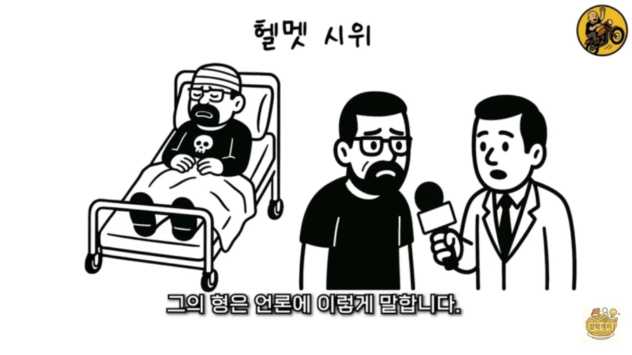 다윈상 레전드 수상이라 생각하는 거_15.webp