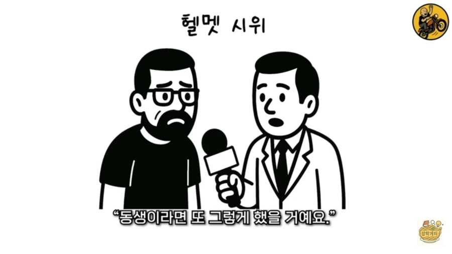 다윈상 레전드 수상이라 생각하는 거_16.webp
