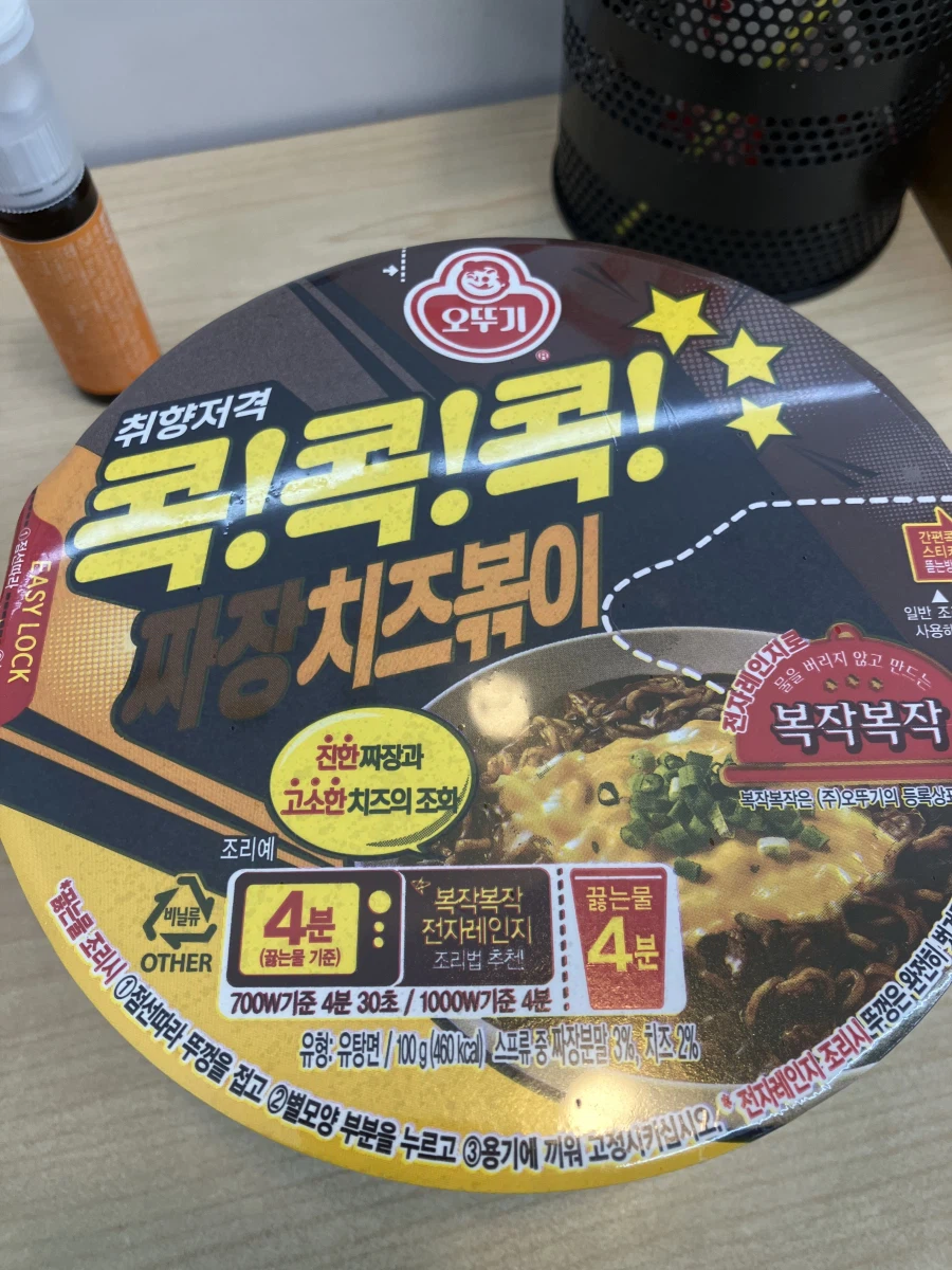 이건 좀 짜치네…_1.webp