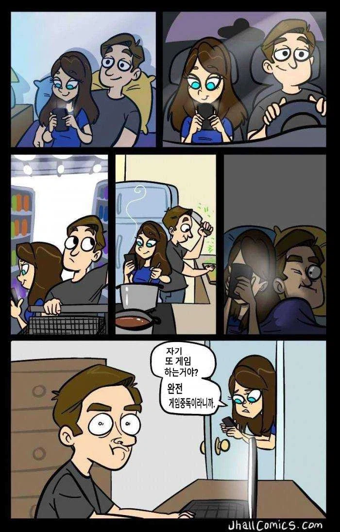 은근히 많다는 내로남불 유형._1.webp