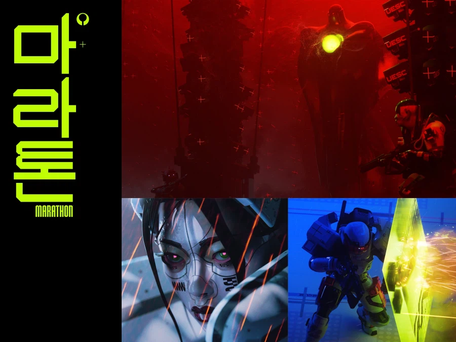 마라톤 게임 못생겼다 그러지만 솔직히..game_1.webp