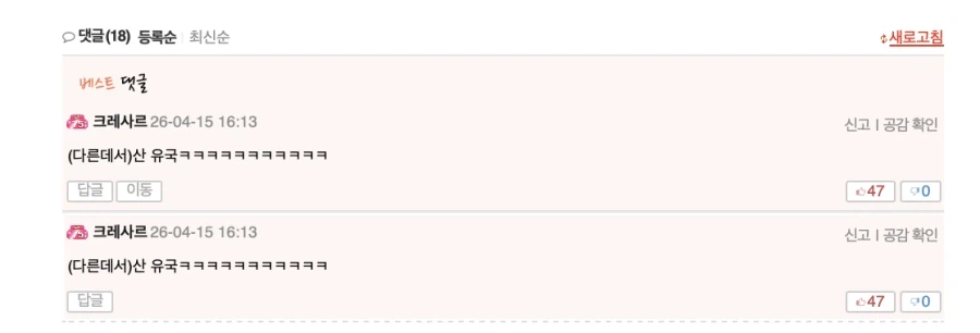 대한민국은 산유국이다._2.webp