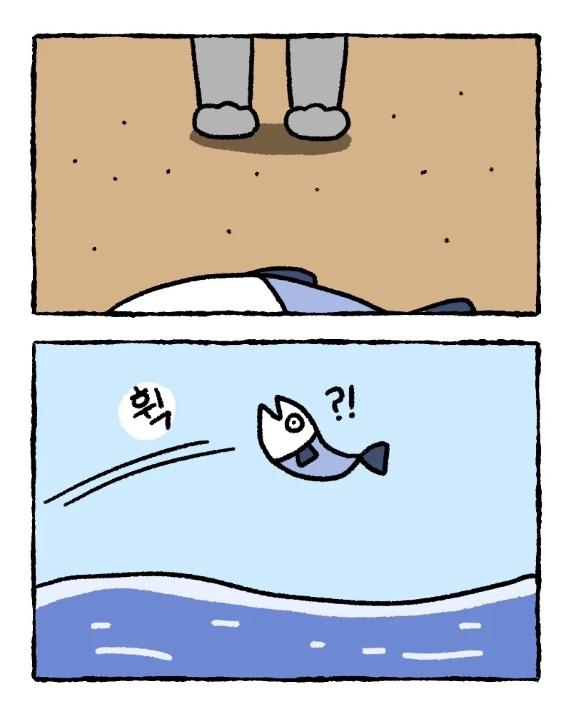 나는 이 이야기를 무척 좋아한다.jpg_6.webp