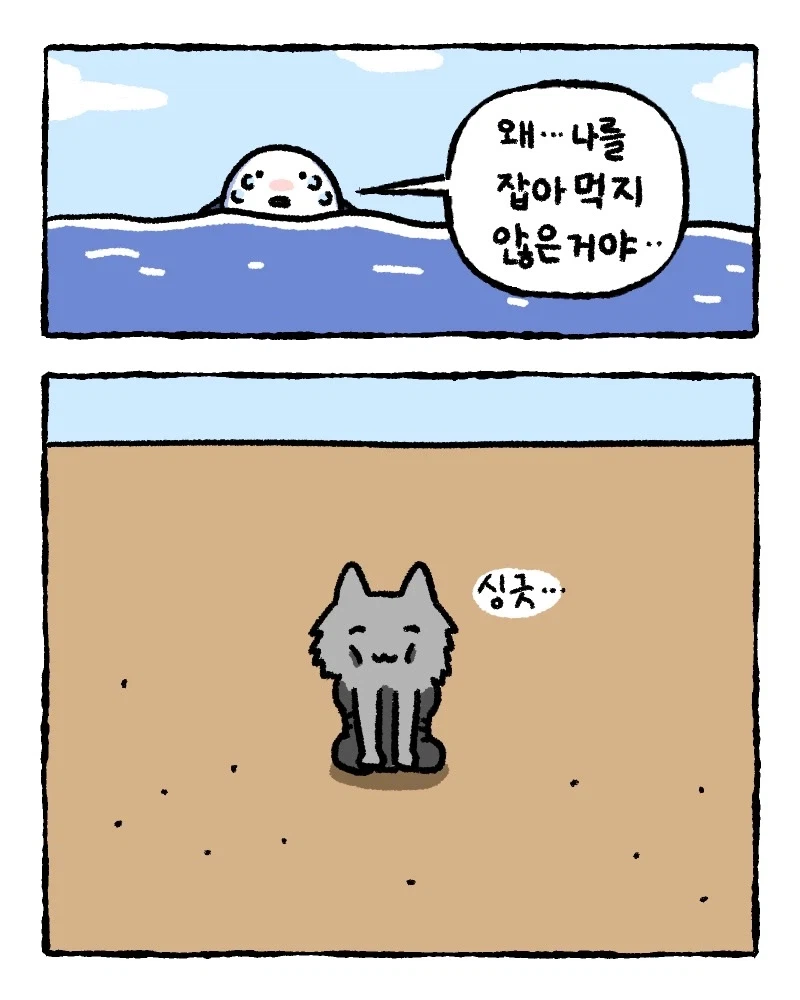 나는 이 이야기를 무척 좋아한다.jpg_9.webp
