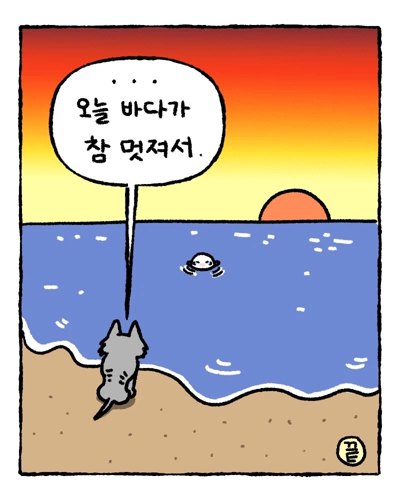 나는 이 이야기를 무척 좋아한다.jpg_10.webp