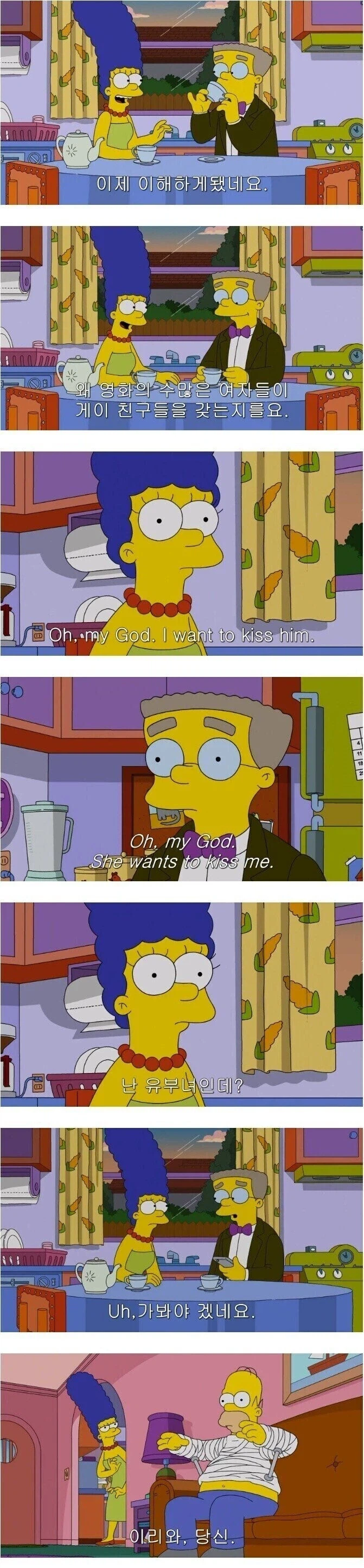 정서적욕구를 다른 남자로 충족하고 남편에겐 ㅅㅅ만 원하는 아내_1.webp