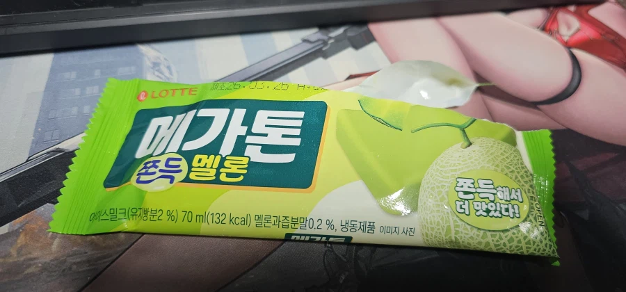 이거 그냥 메로나자나..._1.webp