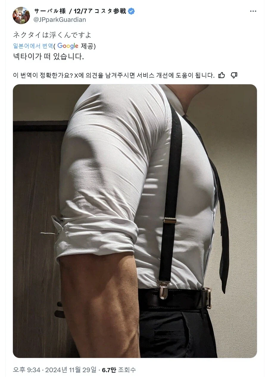 남자들이 좋아하는 가슴.jpg_1.webp