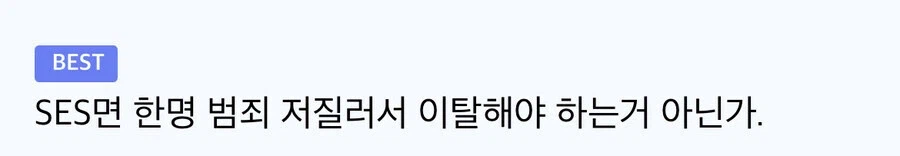 케데헌) 선라이트 시스터즈(헌트릭스의 선대)는 S.E.S가 모티브다.jpg_2.webp