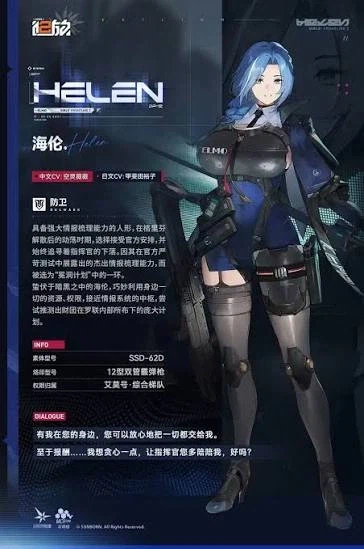 소전2 다음픽업이 불장판인 이유_1.webp