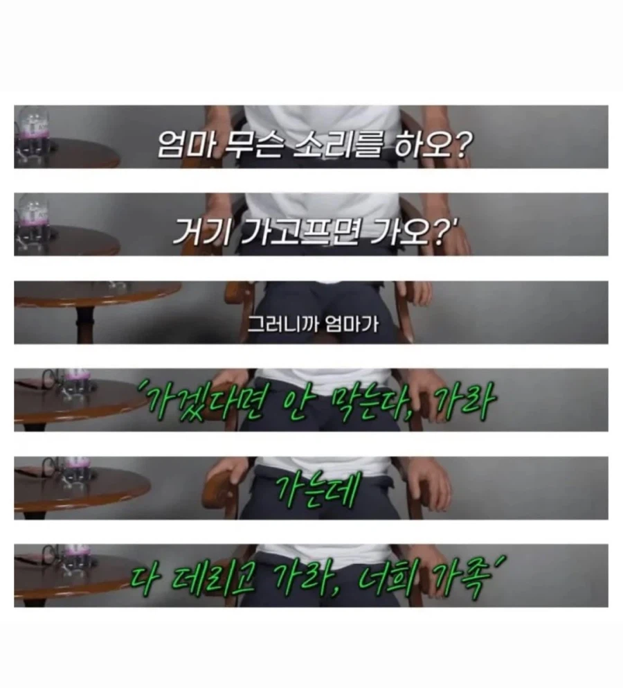 어느 탈북자가 탈북 이후 가장 후회하는것_4.webp