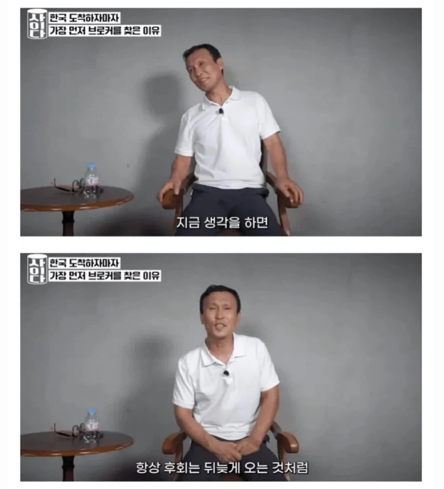 어느 탈북자가 탈북 이후 가장 후회하는것_6.webp