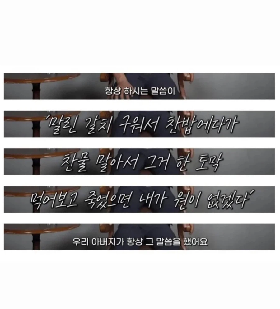 어느 탈북자가 탈북 이후 가장 후회하는것_8.webp