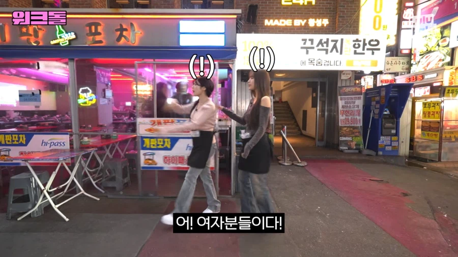 앤트걸이 뭐여_1.webp