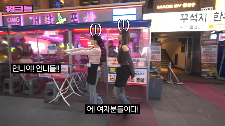 앤트걸이 뭐여_2.webp