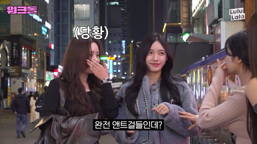 앤트걸이 뭐여_3.webp