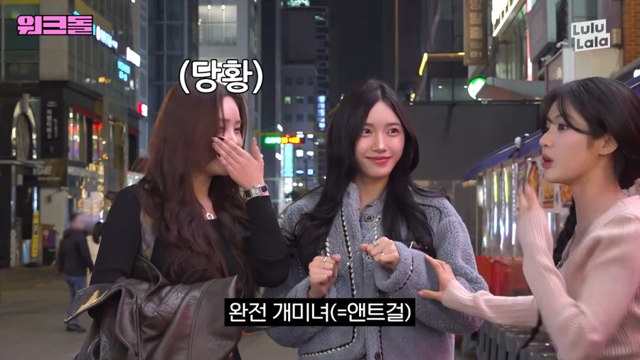 앤트걸이 뭐여_4.webp