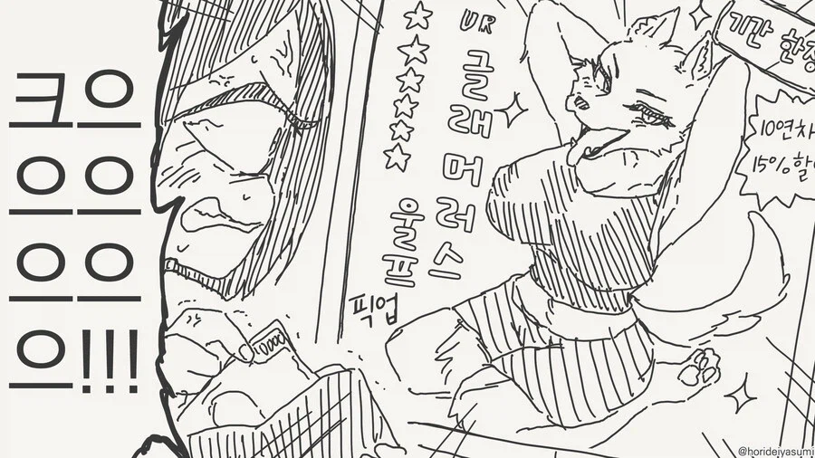 여자가 되는 약_4.webp