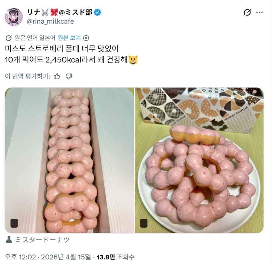 의외로 꽤 건강한 식단.jpg_1.webp