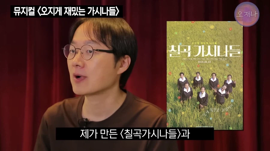 오재나 뜻이 뭔가했더니_2.webp