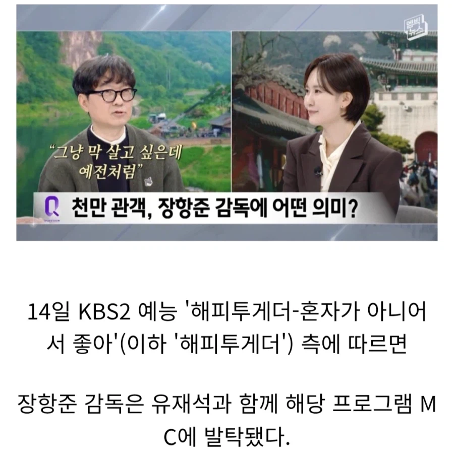 유재석의 새 예능..!_2.webp
