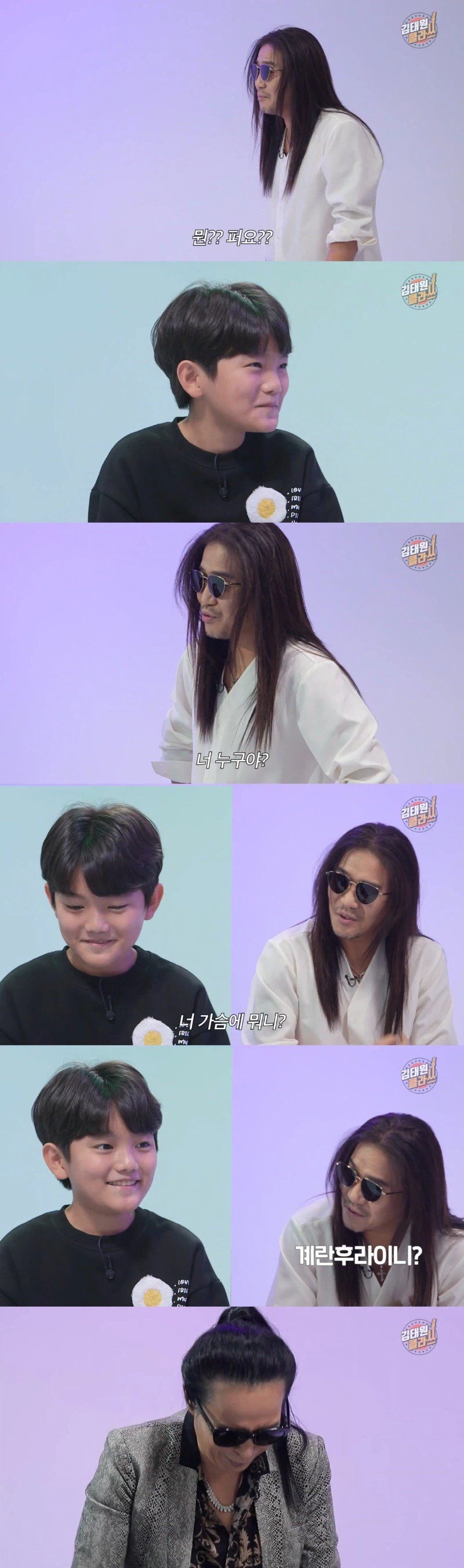 치사하게 생긴거 가지고 공격하는 초등학생 jpg._2.webp